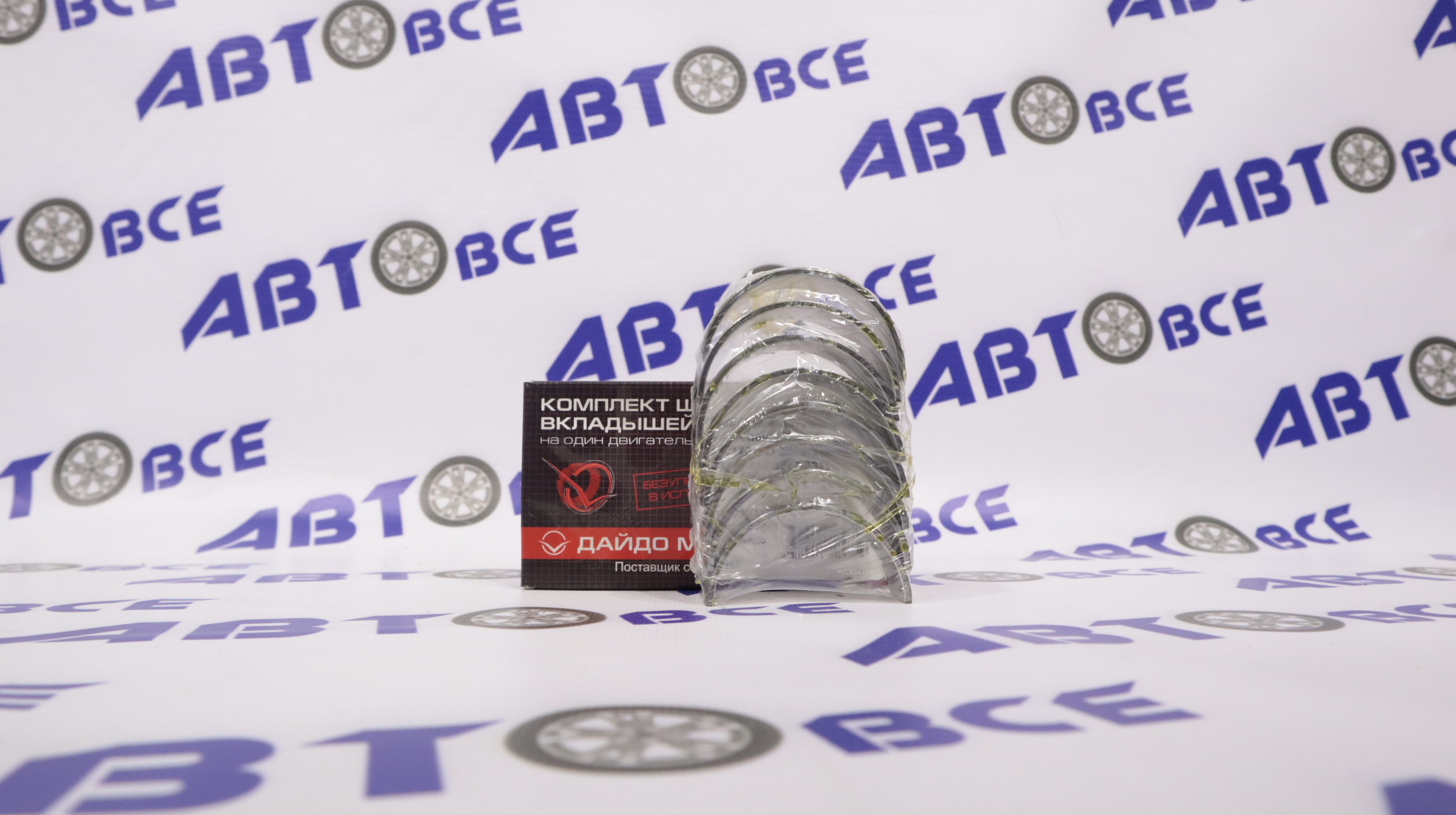 Вкладыши шатунные (0.25- 1-й ремонт) Москви М-2140-412 (Двигатель УЗАМ-412-3317-331) ЗМЗ-Дайдо